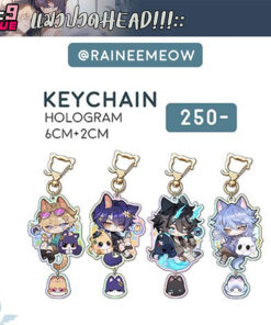 Raineemeow | HSR | Keychain